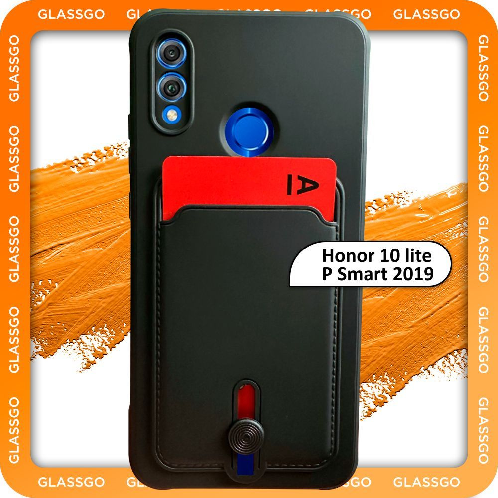 Чехол силиконовый черный на Honor 10 lite / P Smart 2019 / для Хуавей Хонор 10 лайт / П смарт 2019 с #1