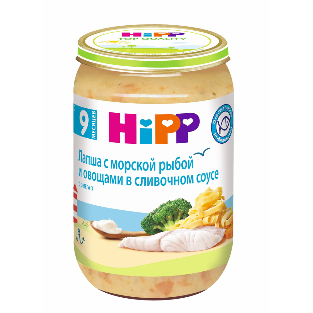 Пюре рыбно-овощное Hipp с 9 месяцев, лапша с морской рыбой и овощами в сливочном соусе, 190 г  #1