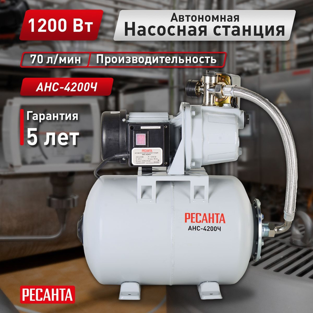 Автономная насосная станция АНС-4200Ч Ресанта