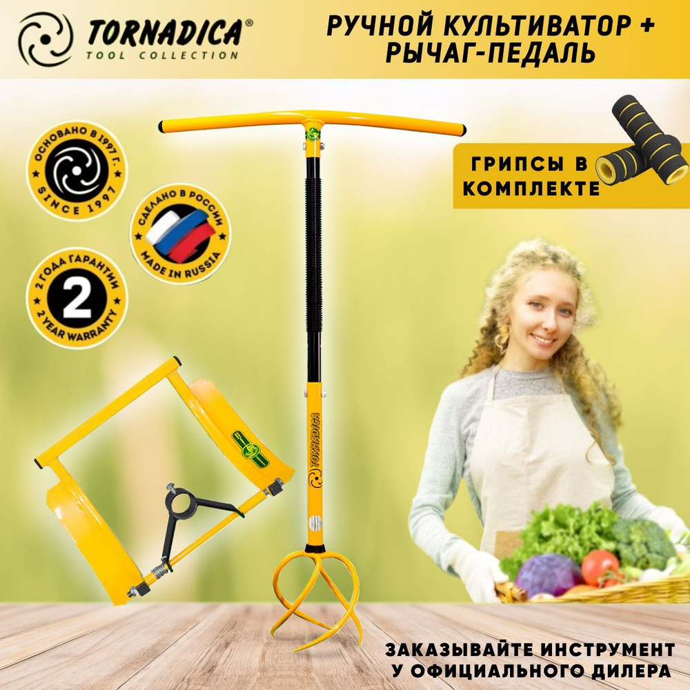 Культиваторы ручные