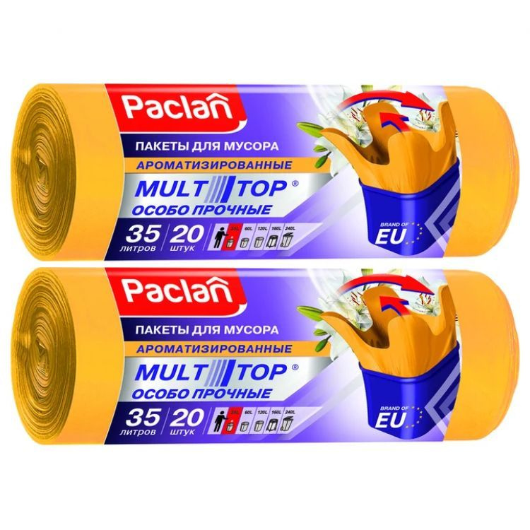 Мешки для мусора Paclan Multitop Aroma 35 л., 2 упаковки (40 шт) #1