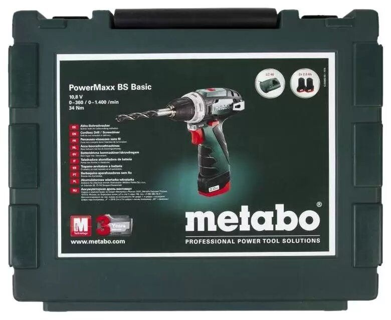 Metabo Ящик для инструментов 37.5 х 29.5 х 9.5 см, 4 отд. #1