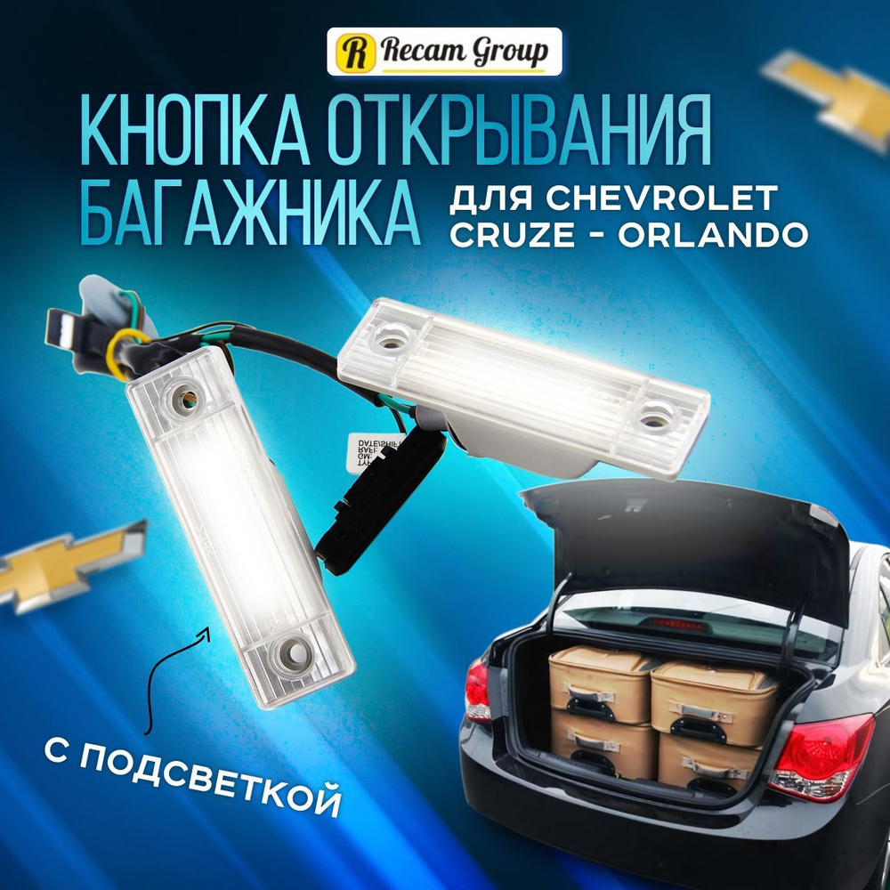 Где находится номер двигателя Шевроле круз 1,8 Chevrolet Cruze Z18XER. Коррозия номера