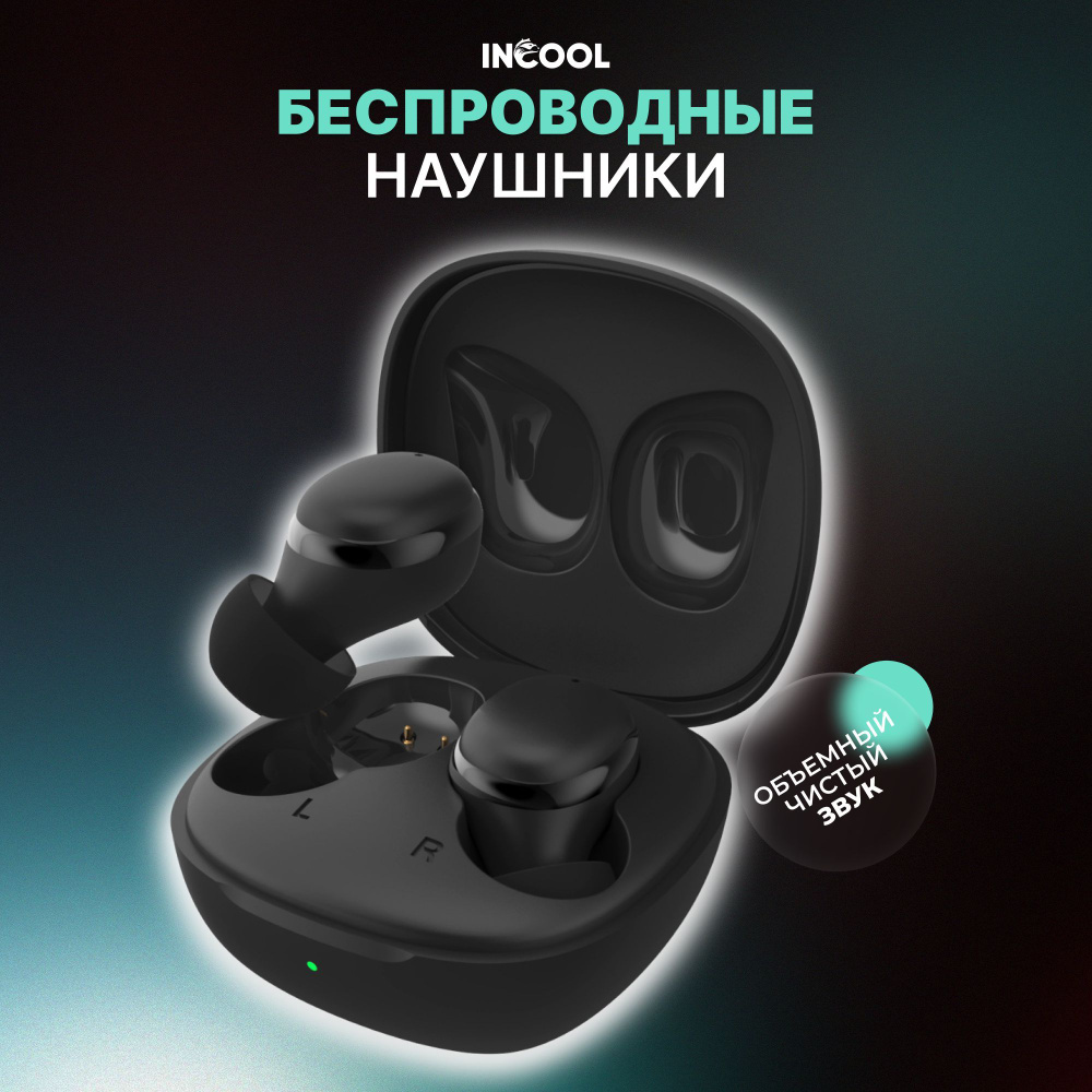 Наушники беспроводные игровые с микрофоном Bluetooth XY11 INCOOL / TWS  наушники для телефона айфон самсунг с сенсорным управлением, спортивные