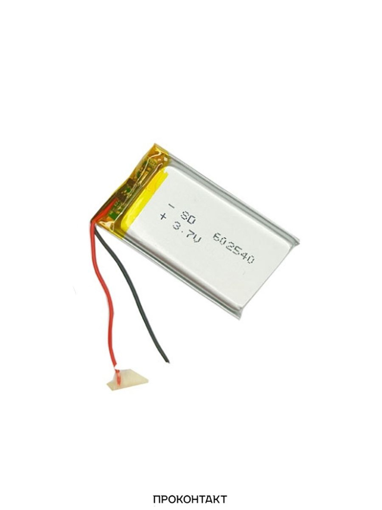 Аккумулятор литий-полимерный 6.0*25*40 602540 (3.7В, 650mah
