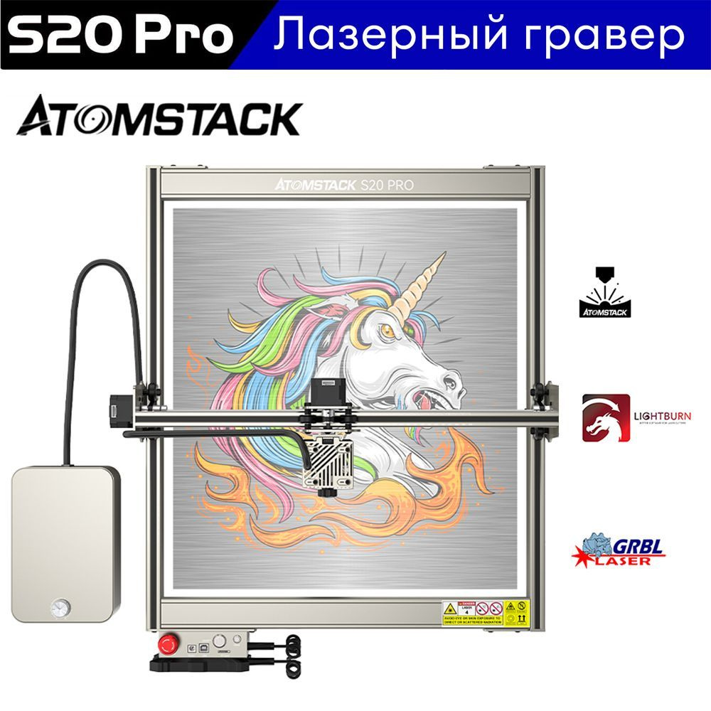 ATOMSTACK S20 Pro Лазерный станок гравер по дереву, выходная мощность 130 Вт, 20 Вт лазерная резка металла #1