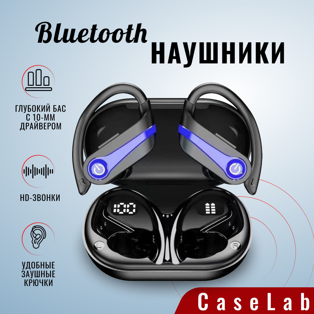 Наушники беспроводные/ bluetooth наушники YYK-Q63/ наушники беспроводные  спортивные