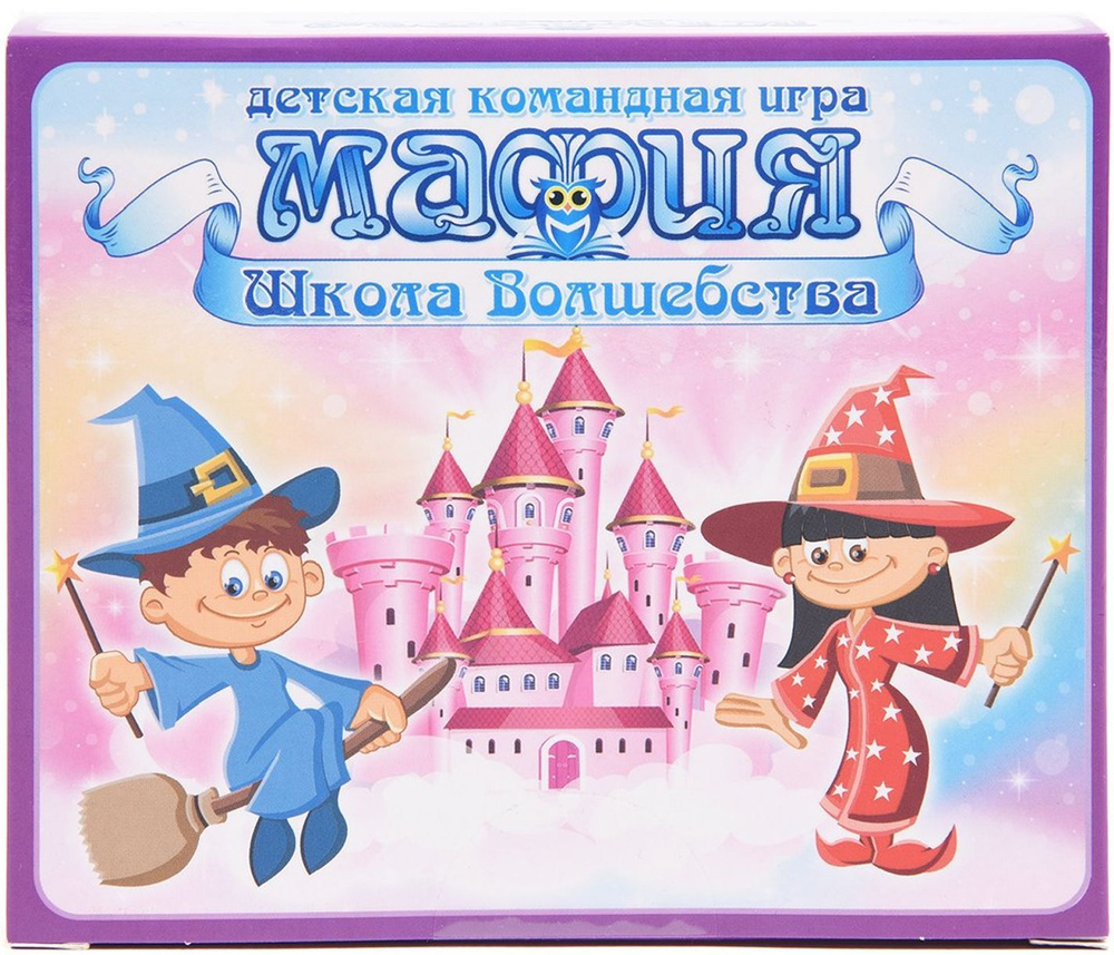 Настольная карточная игра Мафия 