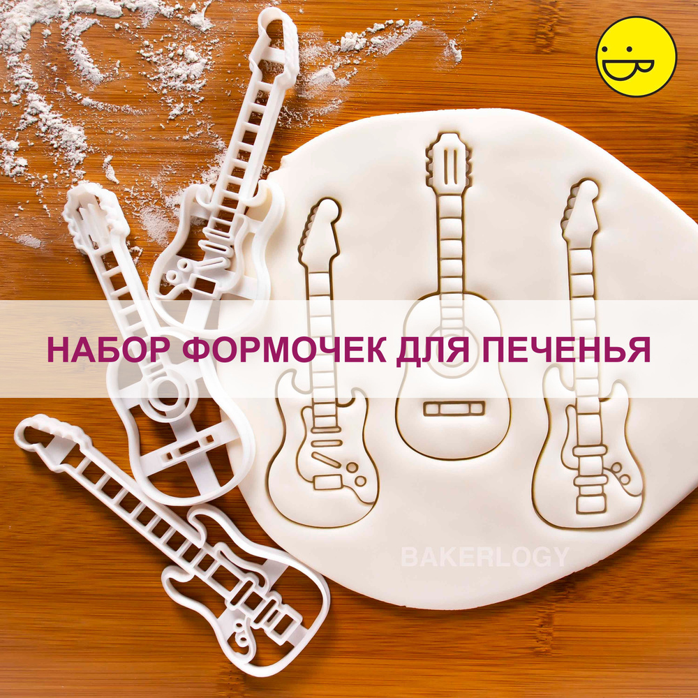 Форма для вырубки теста #1