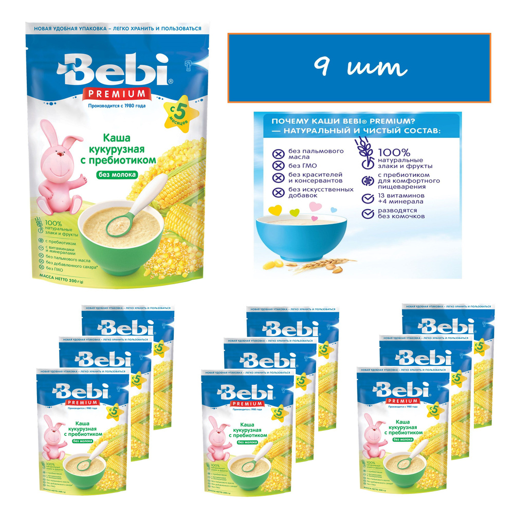 Bebi Premium безмолочная каша Кукурузная c пребиотиком с 5 мес. 200 гр*9шт  #1