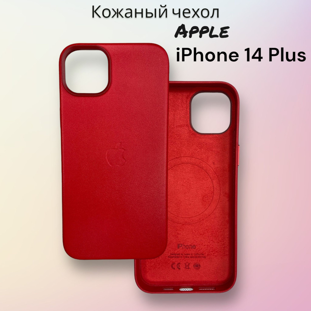 iphone 14 plus apple leather case