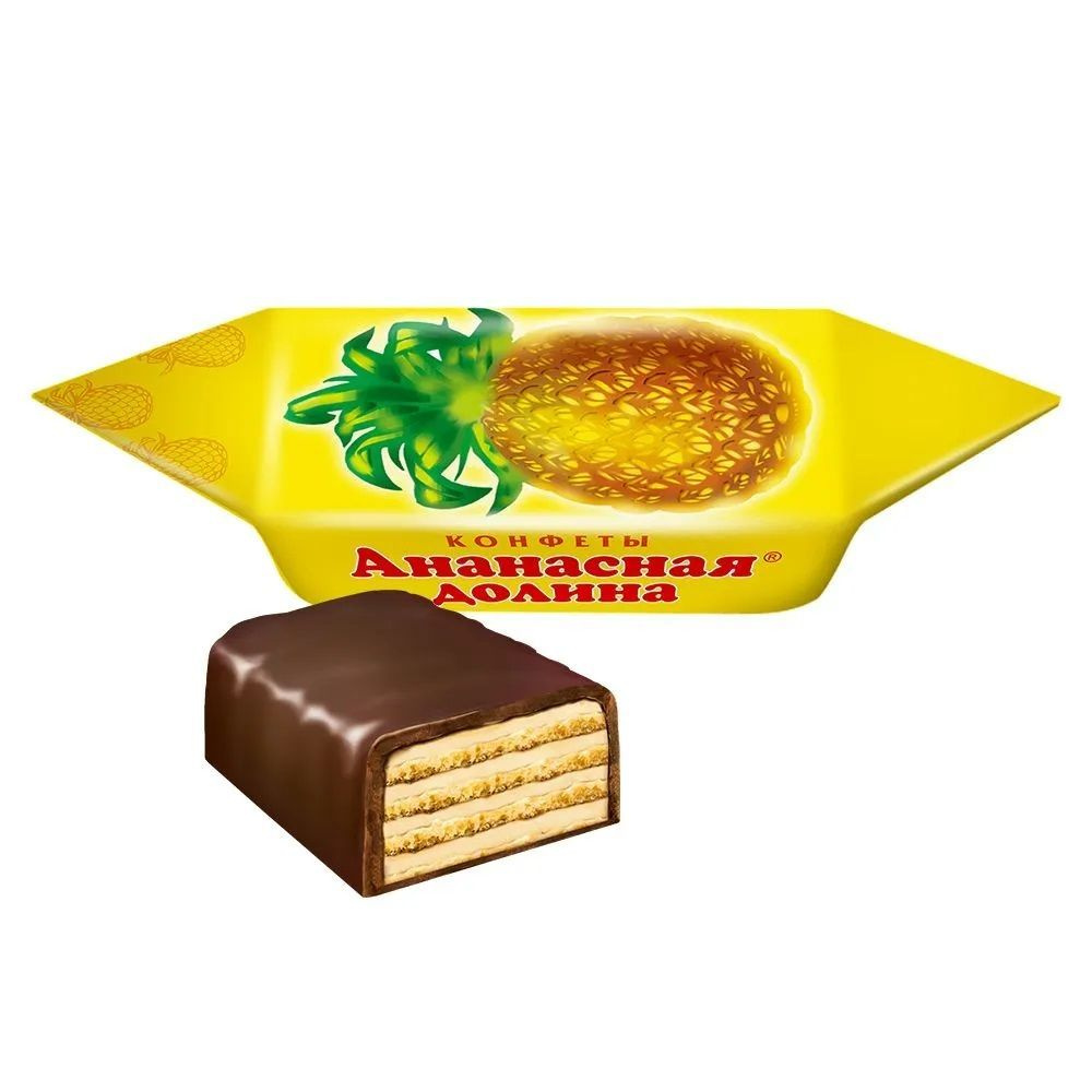 Конфеты Ананасная долина,1кг - купить с доставкой по выгодным ценам в ...