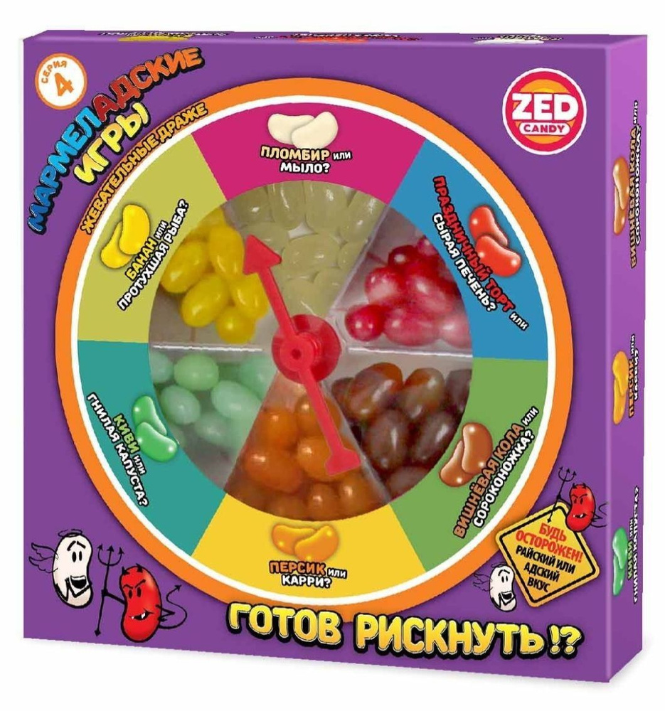 МармелАдские игры ПОДАРОЧНЫЙ НАБОР 4 серия Zed Candy, Настольная игра с  конфетами, 120 г - купить с доставкой по выгодным ценам в интернет-магазине  OZON (1018440832)