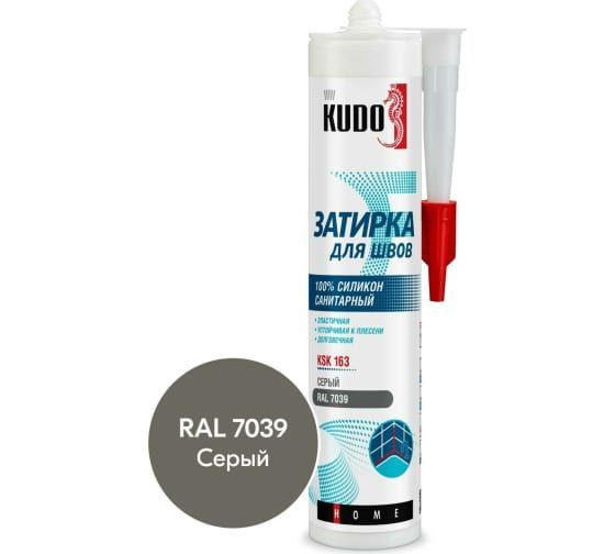 Герметик-затирка для швов силиконовый санитарный Kudo KSK-163 RAL 7039 серый, 280мл  #1