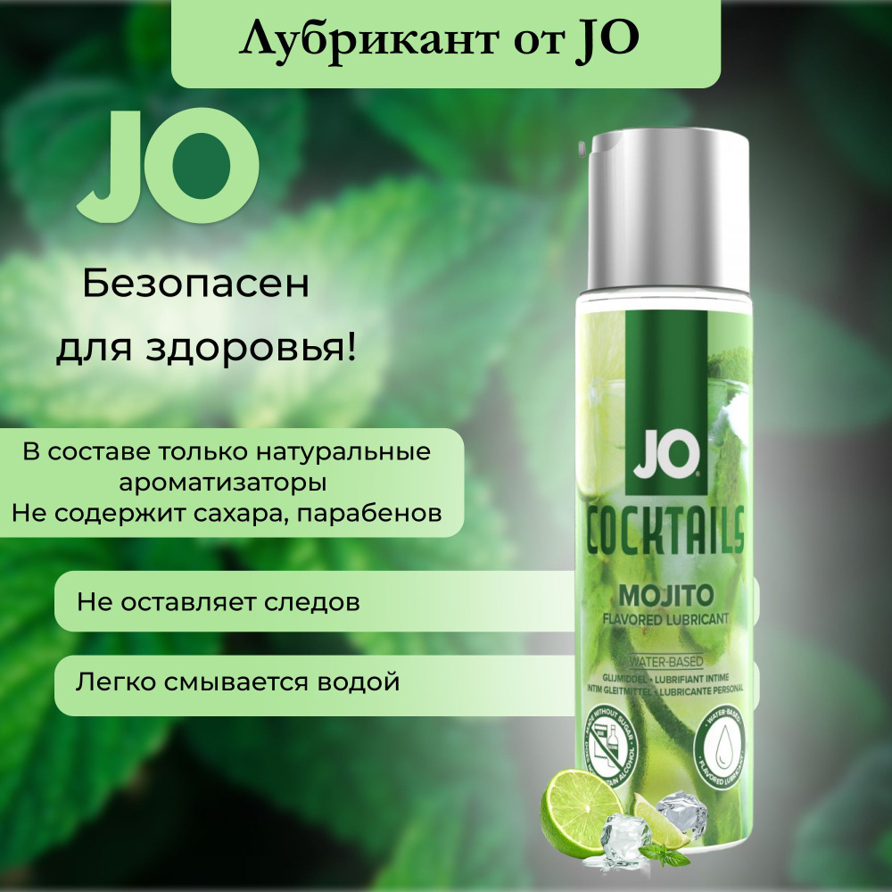 Интимный гель для сужения влагалища INTT купить в интернет-магазине Wildberries