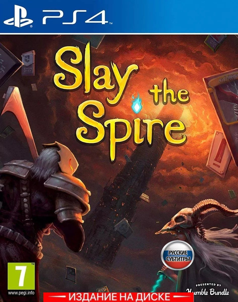 Игра Slay the Spire (PlayStation 4, Русские субтитры) купить по низкой цене  с доставкой в интернет-магазине OZON (419981039)