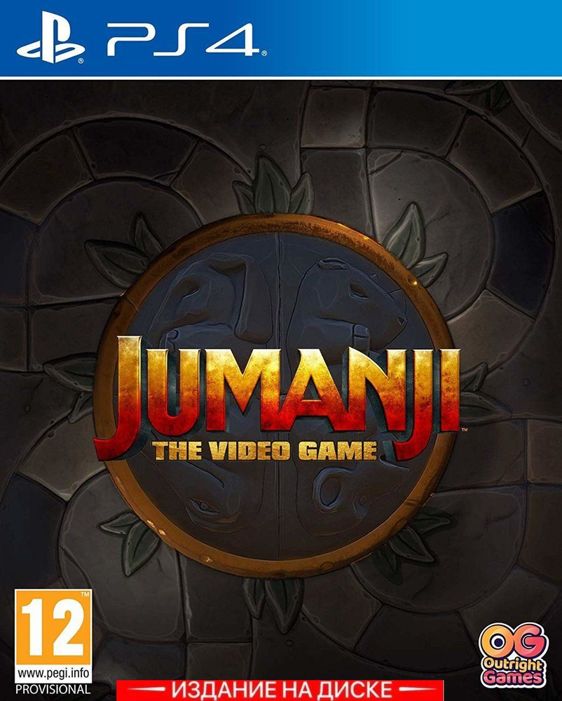 Игра Джуманджи Jumanji Игра The Video Game (PlayStation 4, Английская  версия) купить по низкой цене с доставкой в интернет-магазине OZON  (314087312)