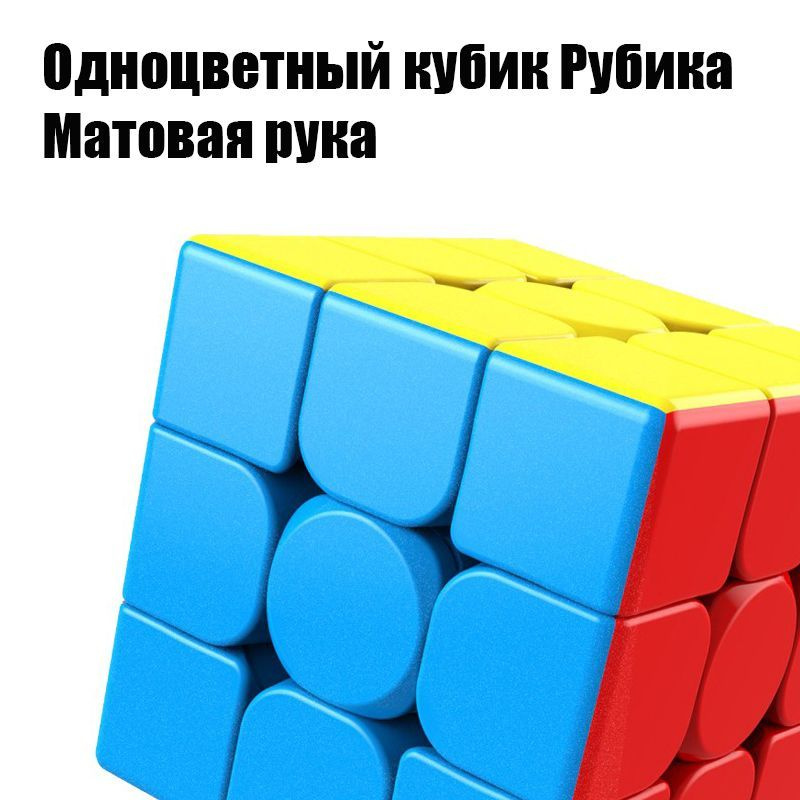 Кубическая головоломка развивающая детская игрушка подарок - купить с ...