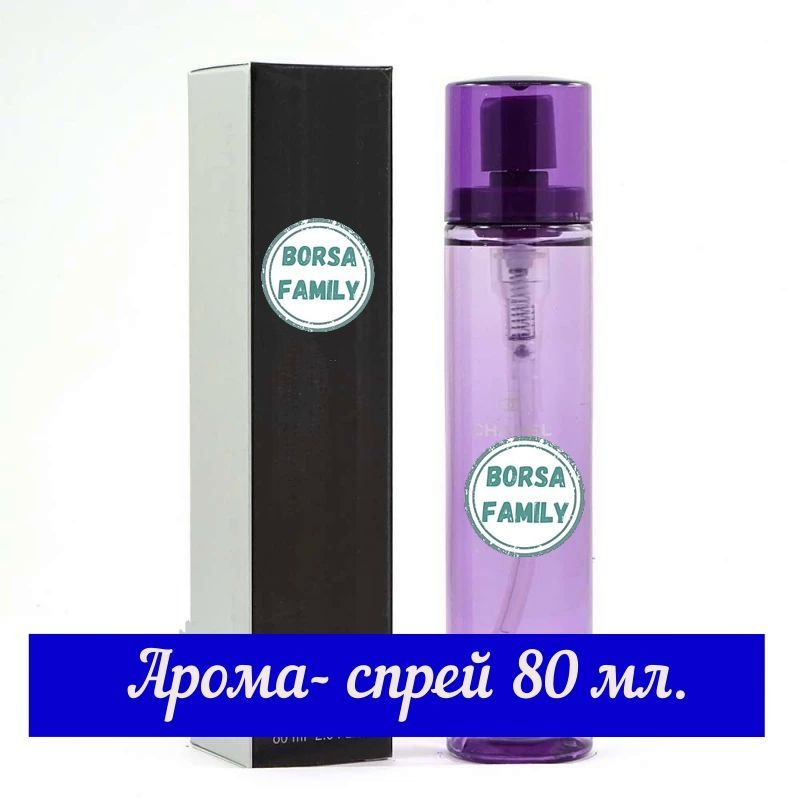 Арома спрей для тела Bleau 80 ml - купить с доставкой по выгодным ценам ...