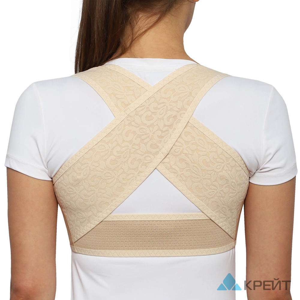 Д-130 Крейт Реклинатор ортопедический - купить с доставкой по выгодным ...