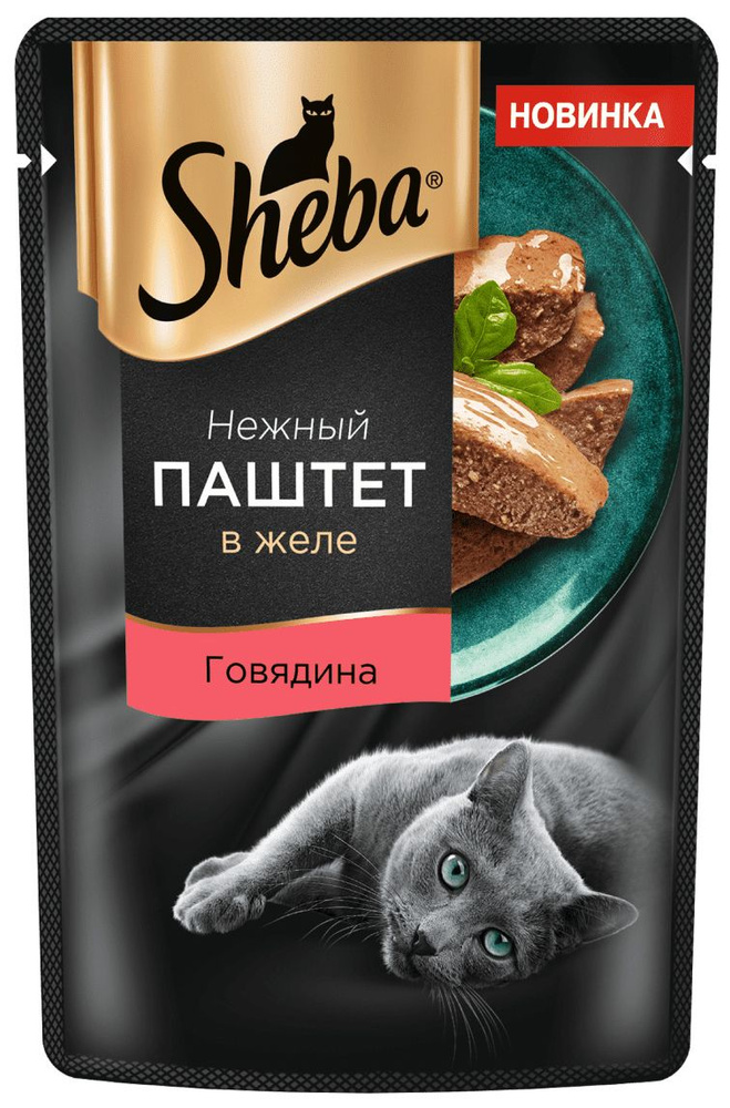 Корм Sheba Нежный паштет (в желе) для кошек, с говядиной, 75 г, 28 шт  #1