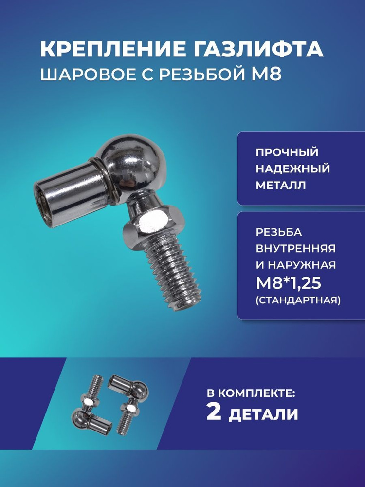 Как правильно установить газлифт с регулировкой высоты | Статьи