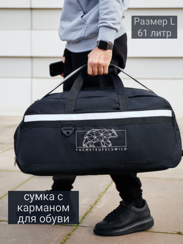 💎Печать на сумках, печать логотипов, фотографий на сумках в Москве на заказ в интернет-магазине