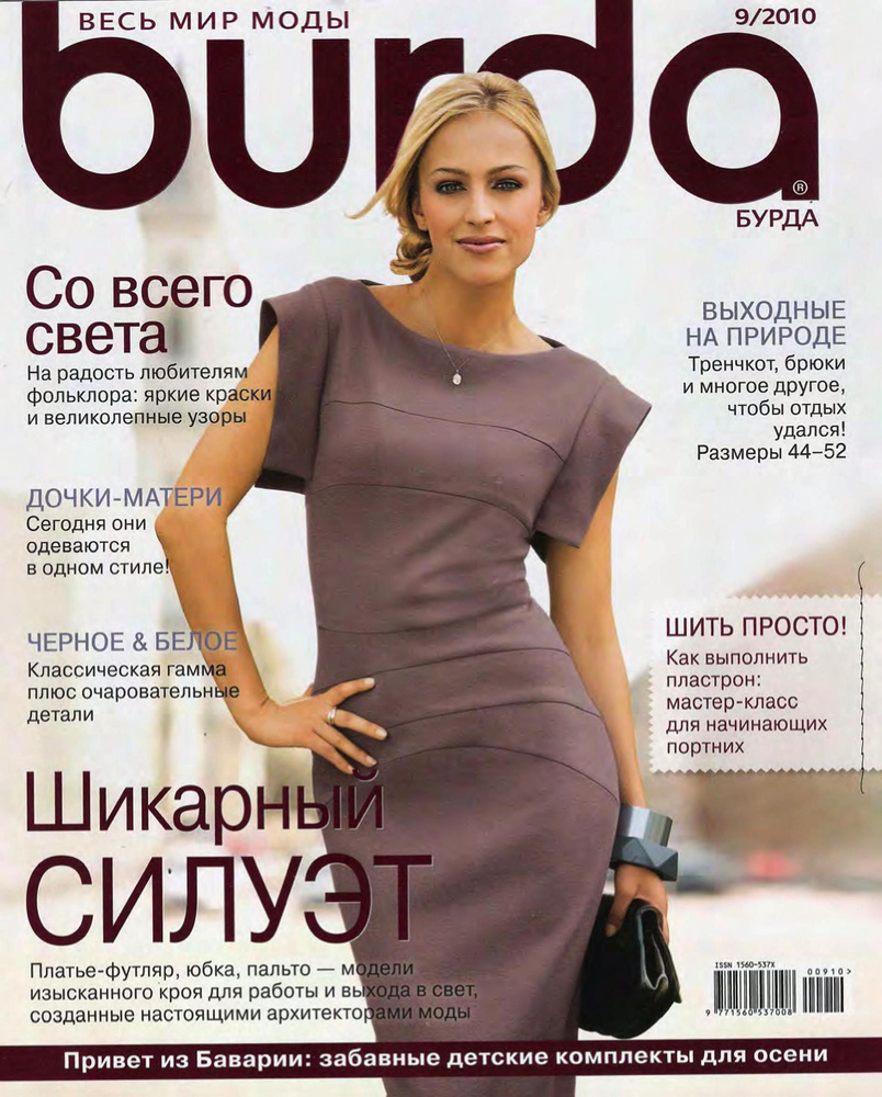 Burda 1/2010