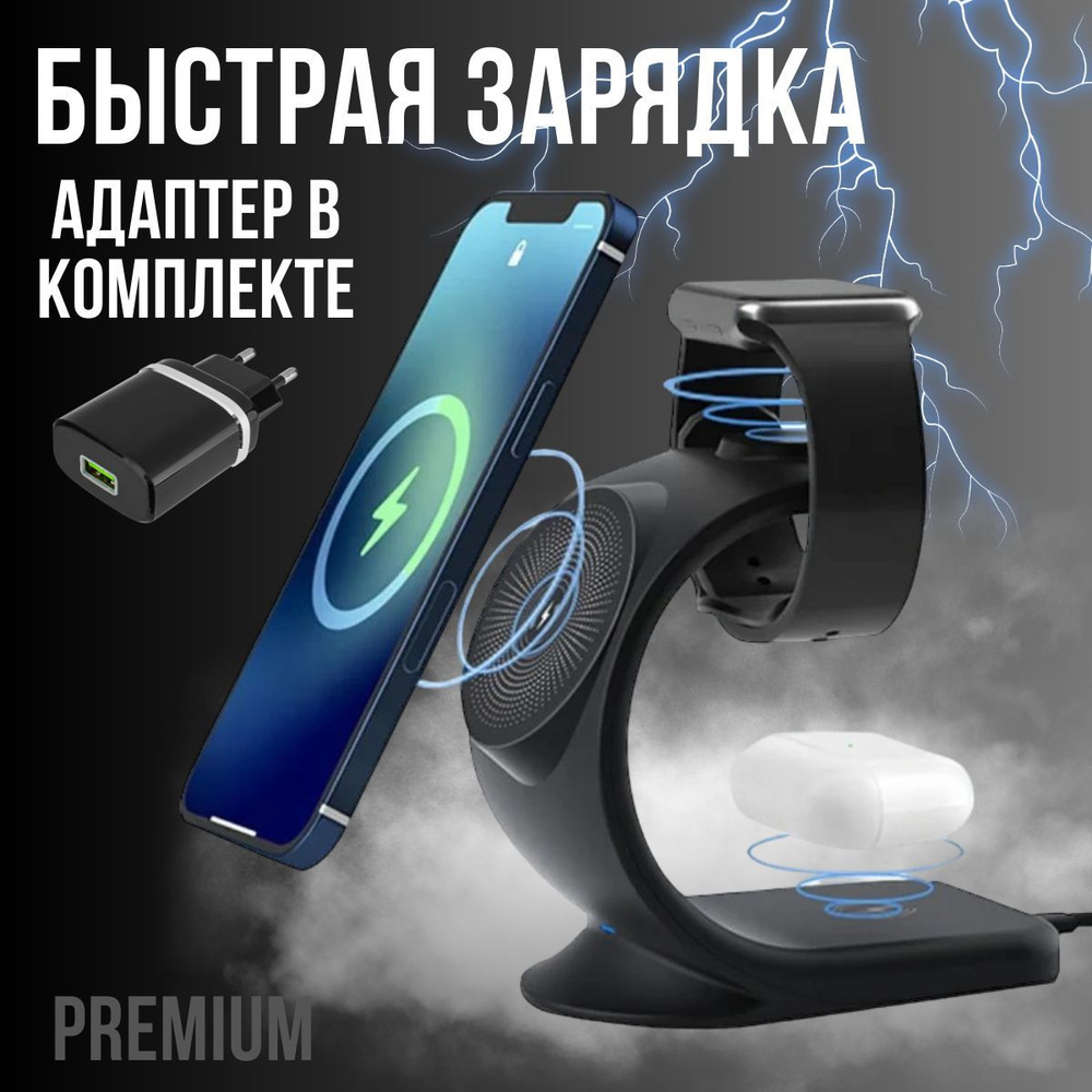 Беспроводное зарядное устройство XH8da9a823be15, 15 Вт, Quick Charge ...