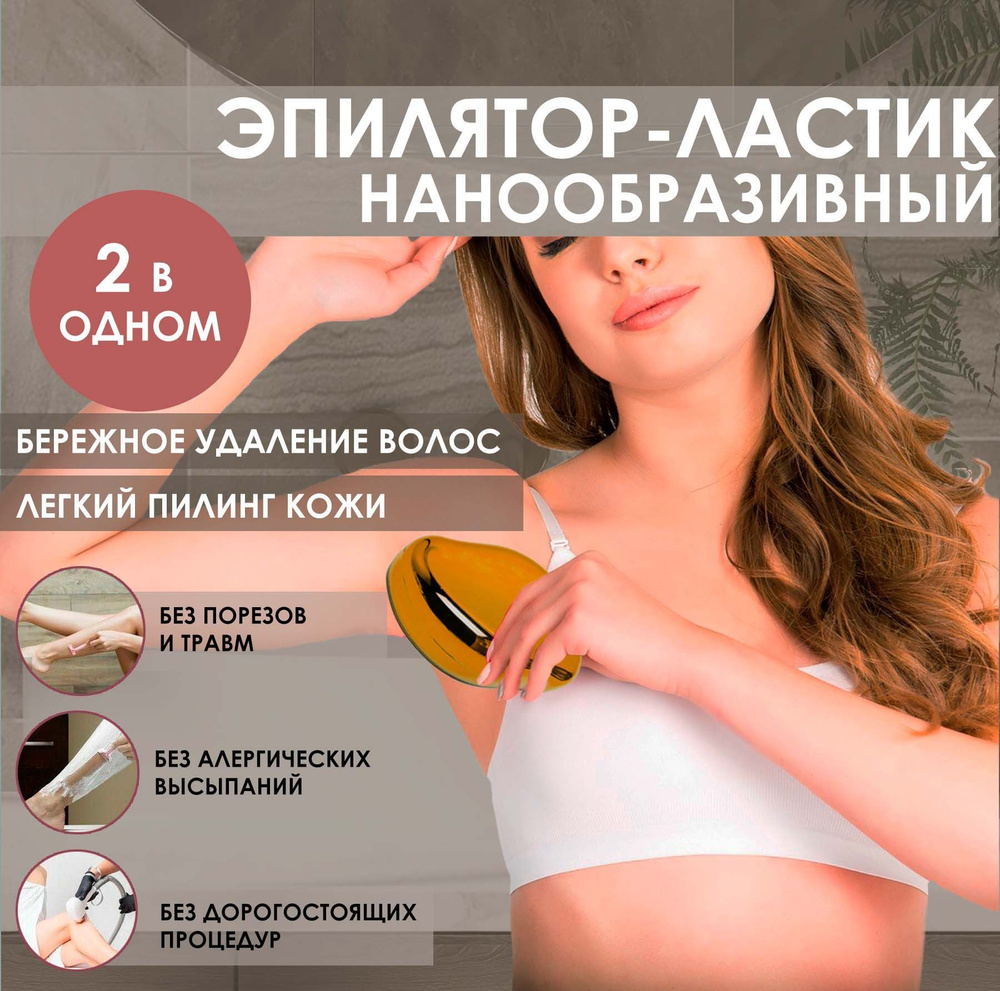 Ответы irhidey.ru: Как сделать ластик клячку в домашних условиях?