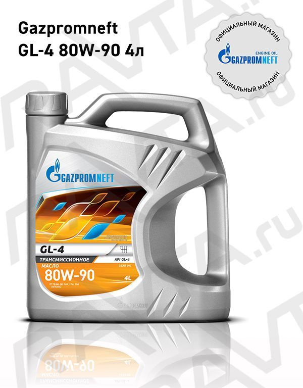 Масло трансмиссионное Gazpromneft GL-4 80W-90 минеральное 4л #1
