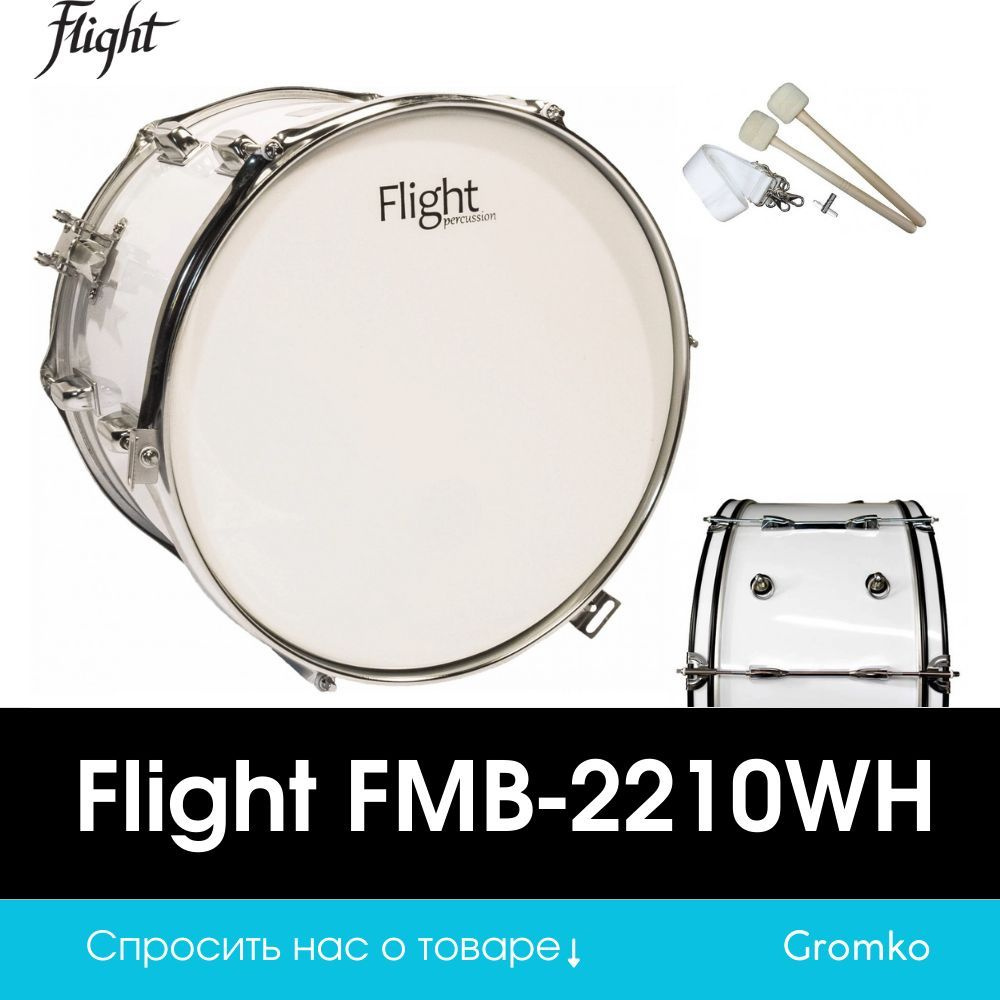 Маршевый бас-барабан Flight FMB-2210WH