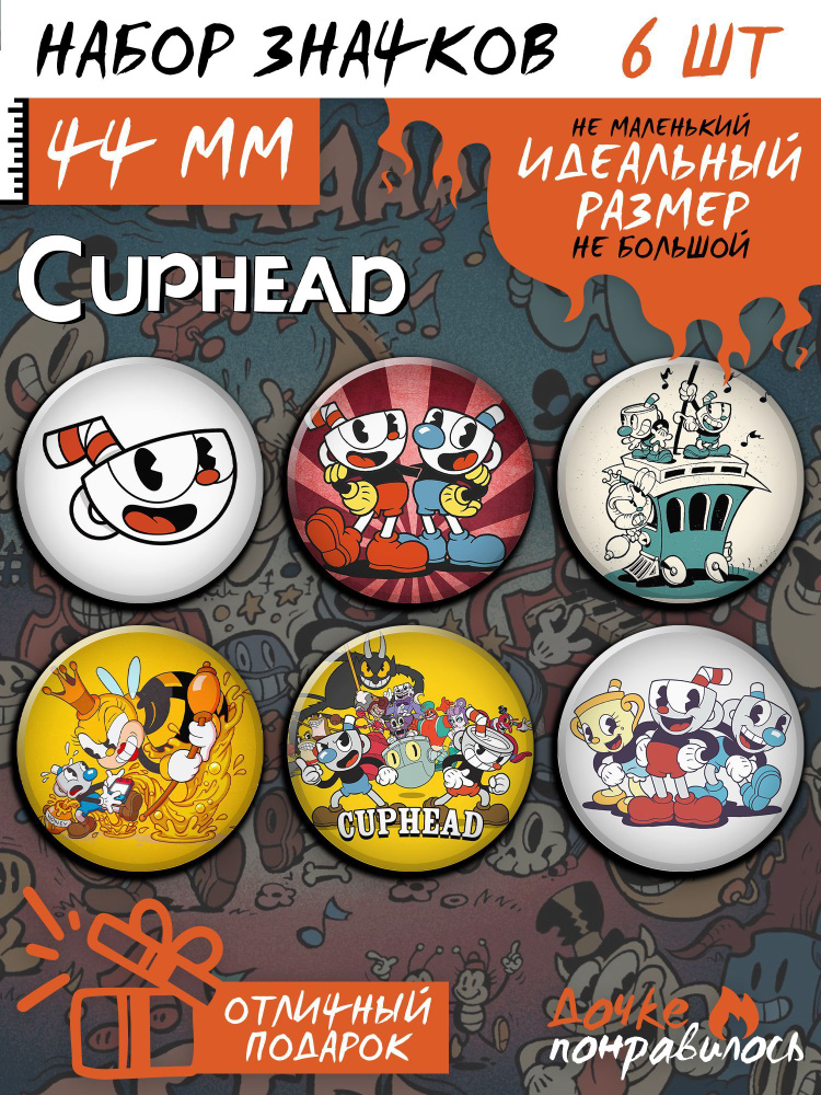 Значки на рюкзак Cuphead комиксы набор #1