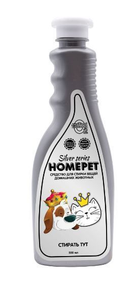 HOMEPET Средство для стирки вещей домашних животных, Silver series, Стирать тут, 500 мл  #1