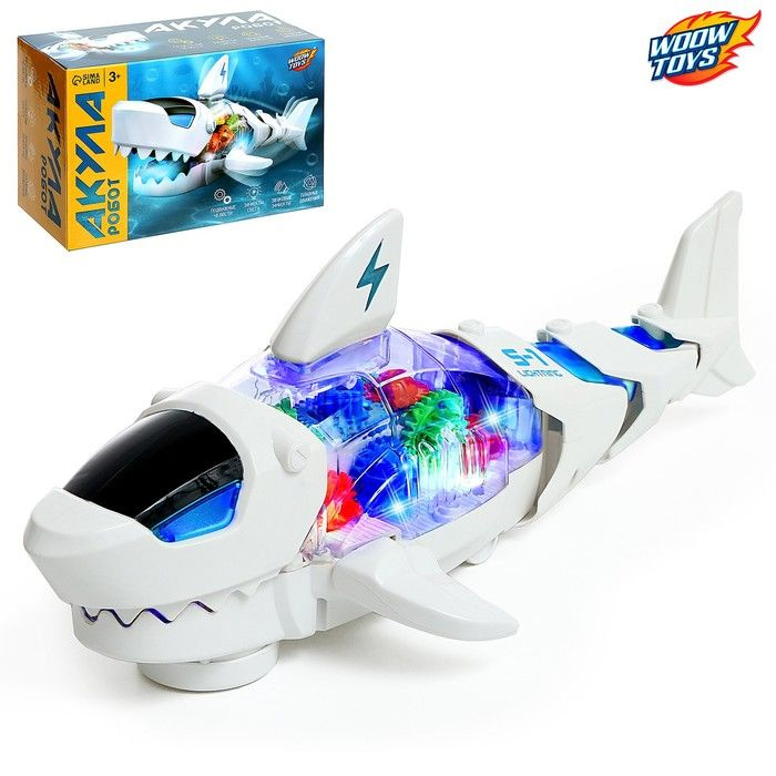 Акула "Шестерёнки", свет и звук, работает от батареек, цвет белый  #1