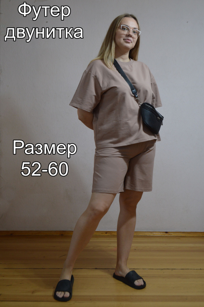 Комплект одежды ЛАСКИТА FASHION #1