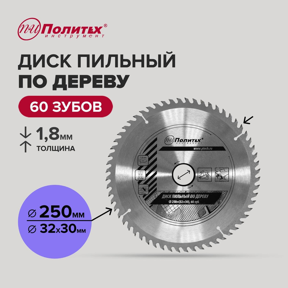 Набор надфилей 160мм 5шт (политех) /арт. Политех каталог. Политех каталог. Политех каталог. Политех инструмент.