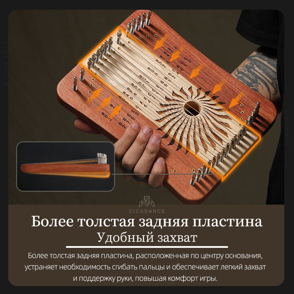 31 струн Chromatic Lyre Harp лира Арфа Харпика не калимба 31 тон ...