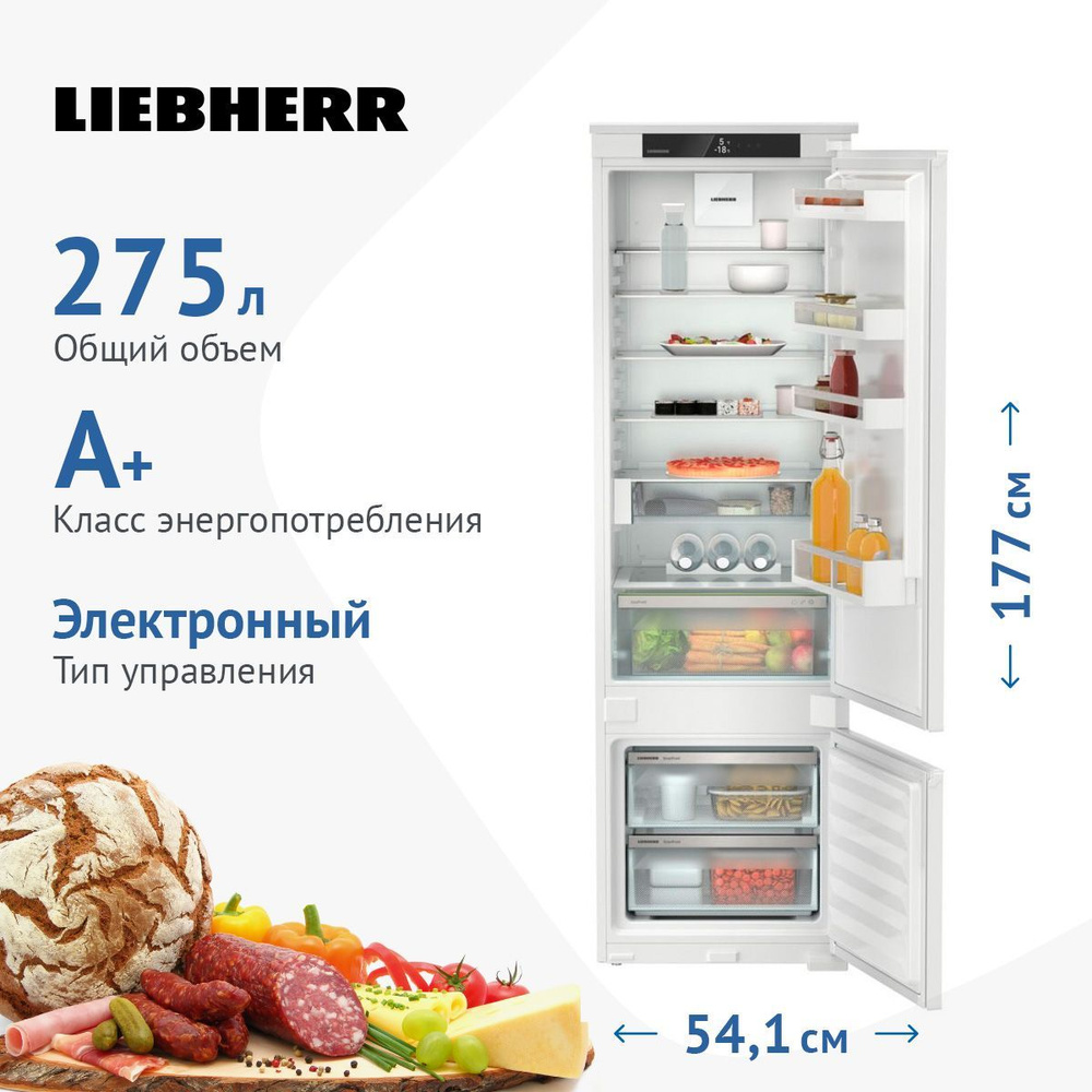 Встраиваемый холодильник Liebherr ICSe 5122-20, белый - купить по ...