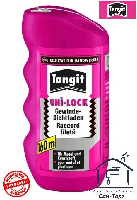 Нить (нитка) сантехническая 160м монтажная Henkel Tangit Uni-Lock, для герметизации резьбовых соединений #1