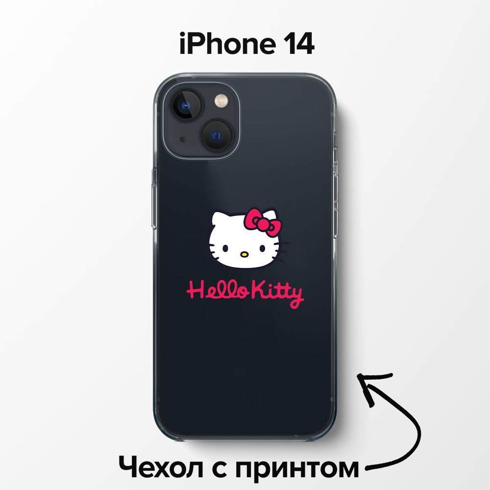 pronto / Чехол для iPhone 14 с Hello Kitty / хеллоу китти 1