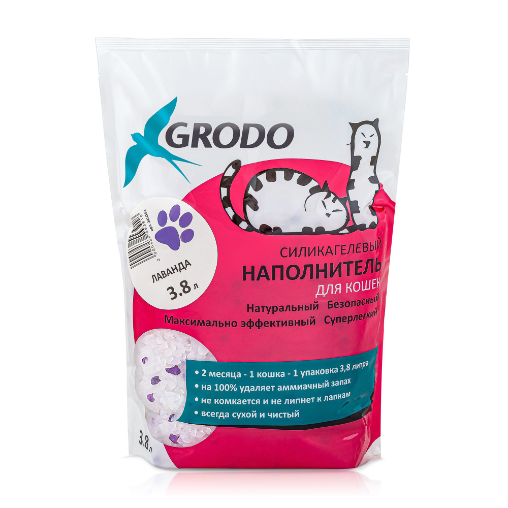 Силикагелевый наполнитель Grodo с ароматом лаванды, 3,8 л - купить с ...