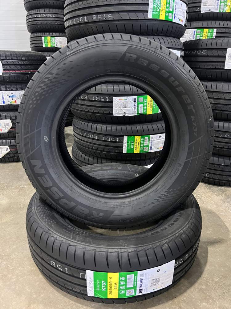 Шины 205/65 R15 в Казахстане