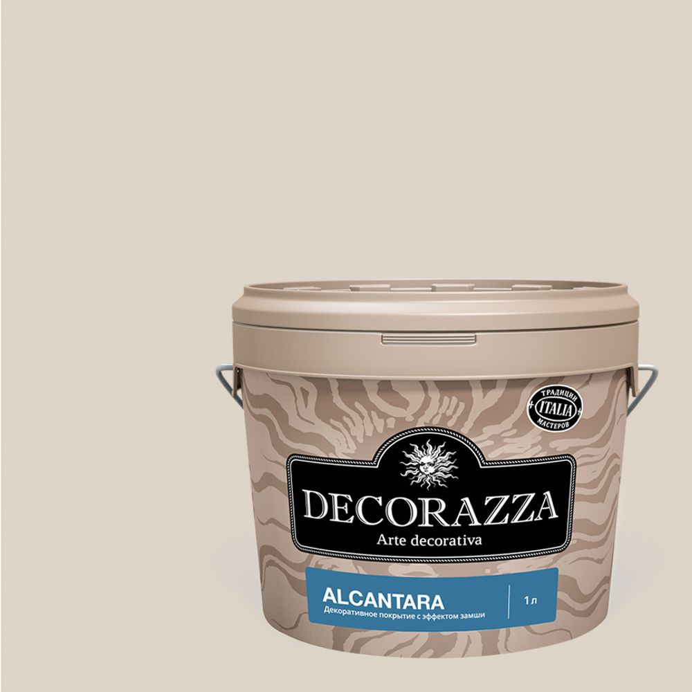 Декоративная штукатурка с эффектом замши и нубука Decorazza Alcantara (1л) ALC 002  #1