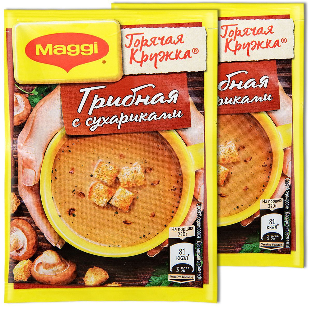 Суп быстрого приготовления Горячая кружка Maggi Грибная, 20 г, 2 шт.  #1