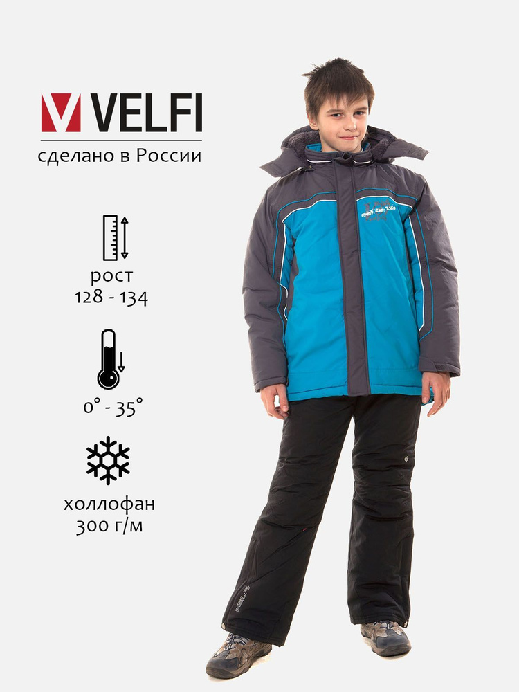 Куртка VELFI #1