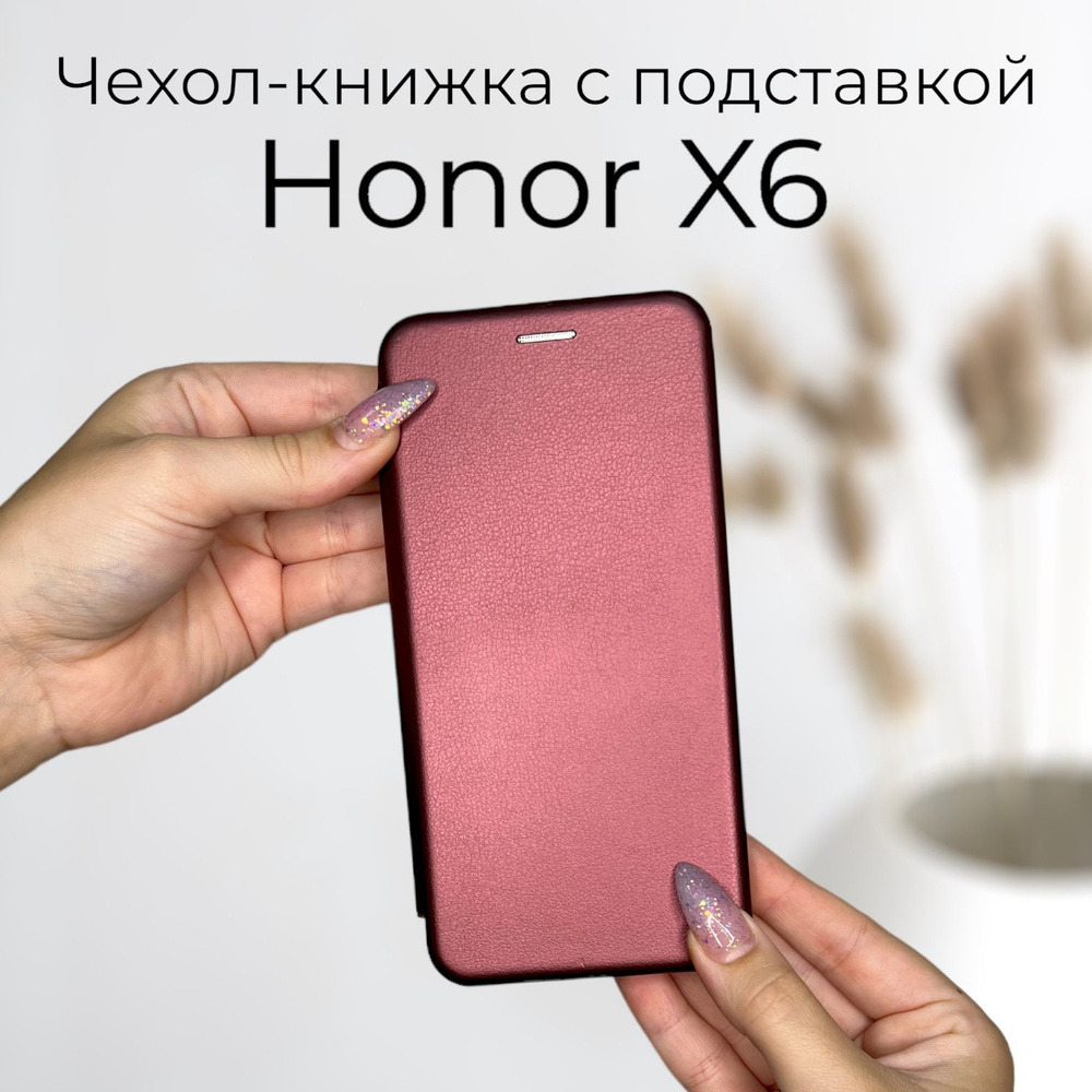 Чехол книжка Honor X6 (Хонор Х6) кожаный с подставкой и визитницей ...