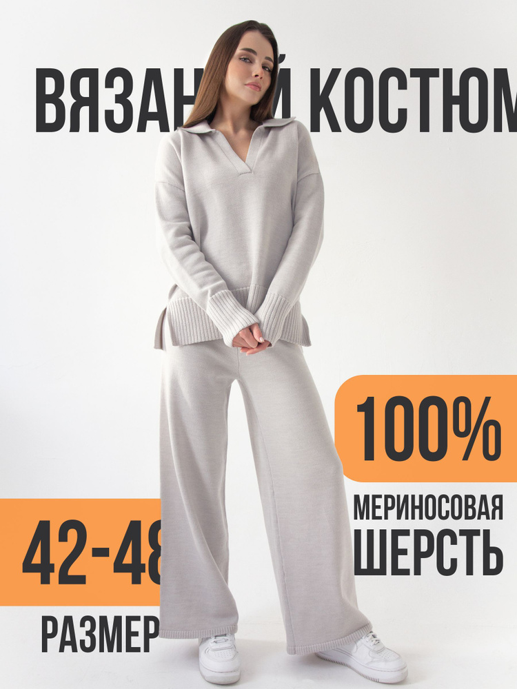 Костюм классический - купить с доставкой по выгодным ценам в интернет ...