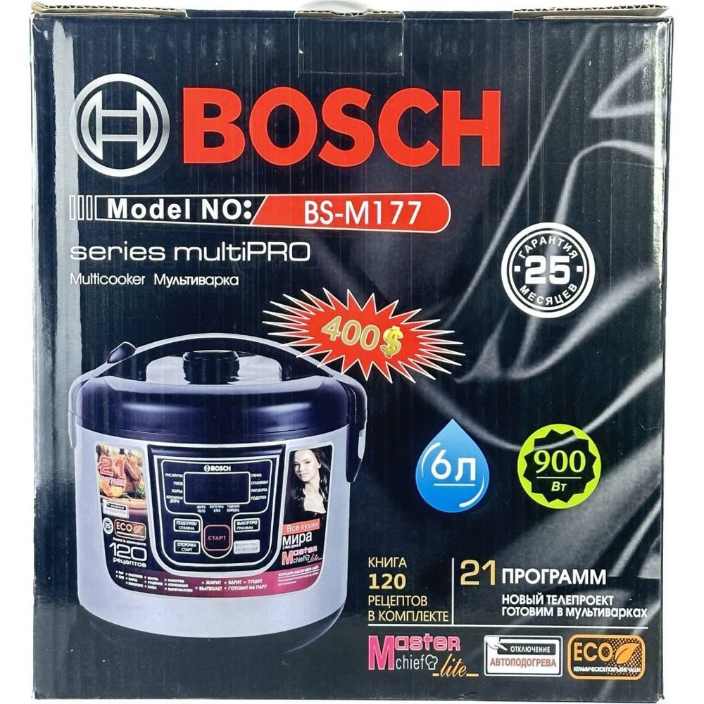 Мультиварка-скороварка Мультиварка BOSCH BS-M177