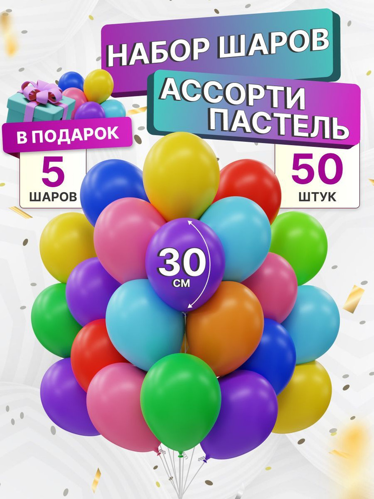 Стойки из шаров с золотыми цифрами 50 на юбилей, 2 стойки + 2 букета